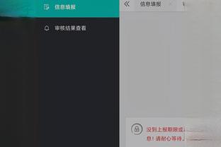 开云全站app登录官网首页下载截图3